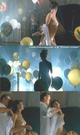 Елена Подкаминская