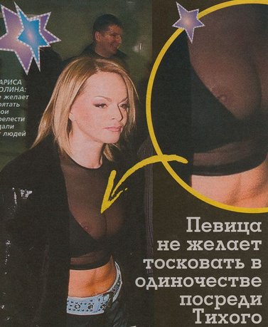 Лариса Долина