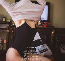 Анна Миклош